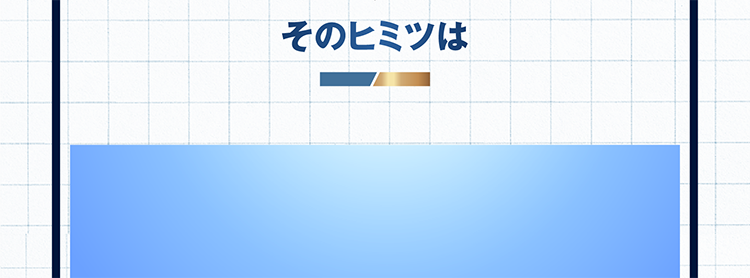 痛みが苦手の方でも安心