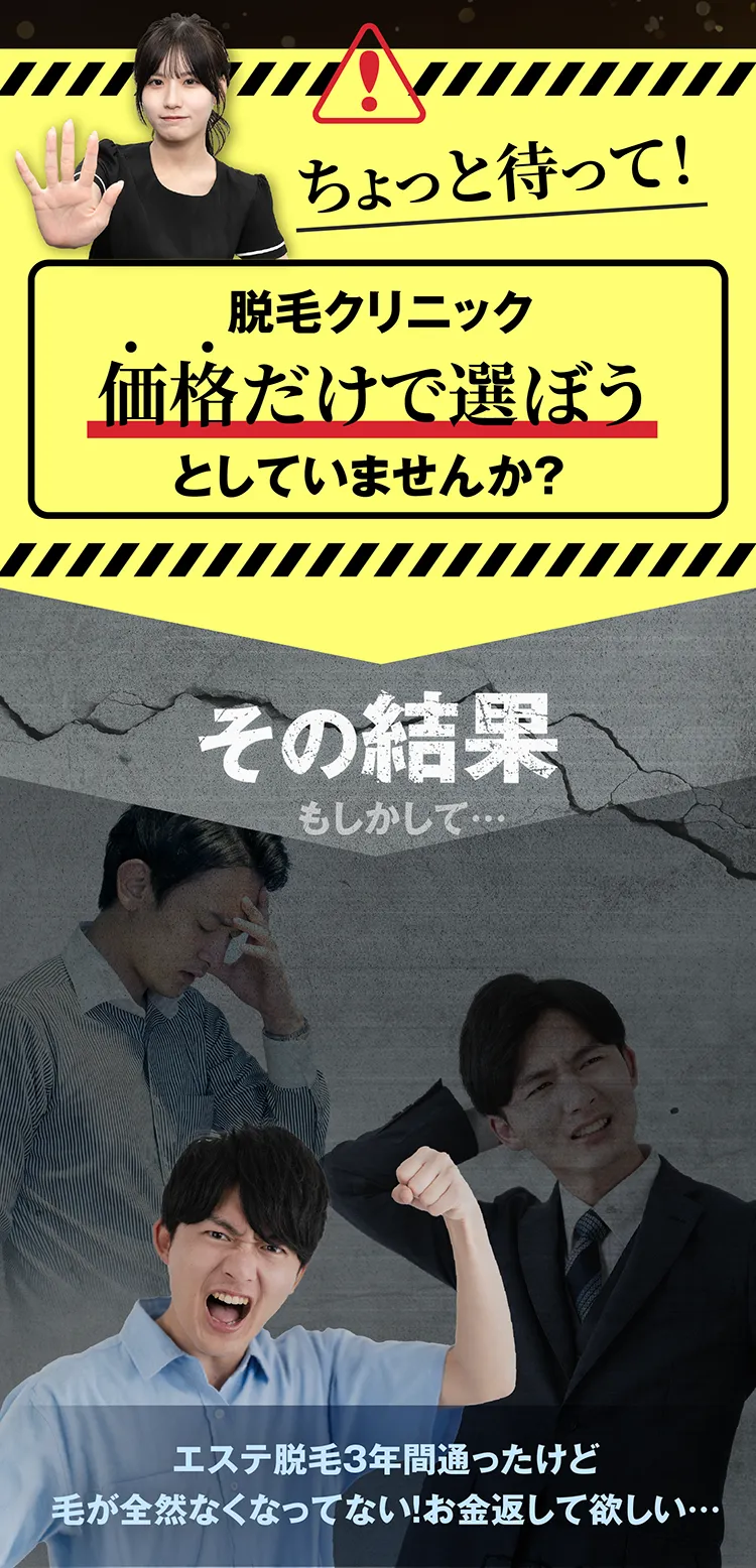 SNSでも話題