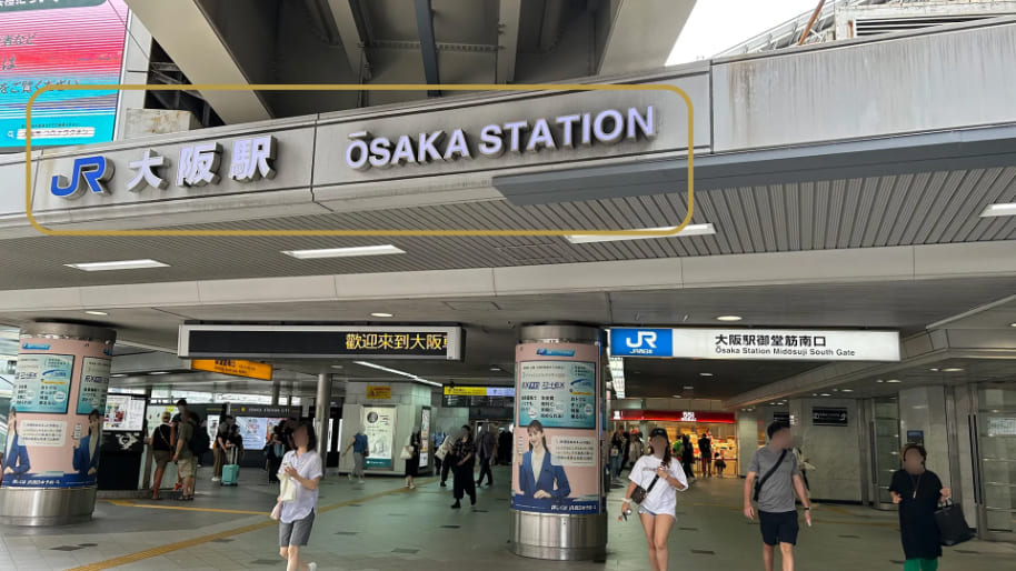 大阪駅院アクセスルート1